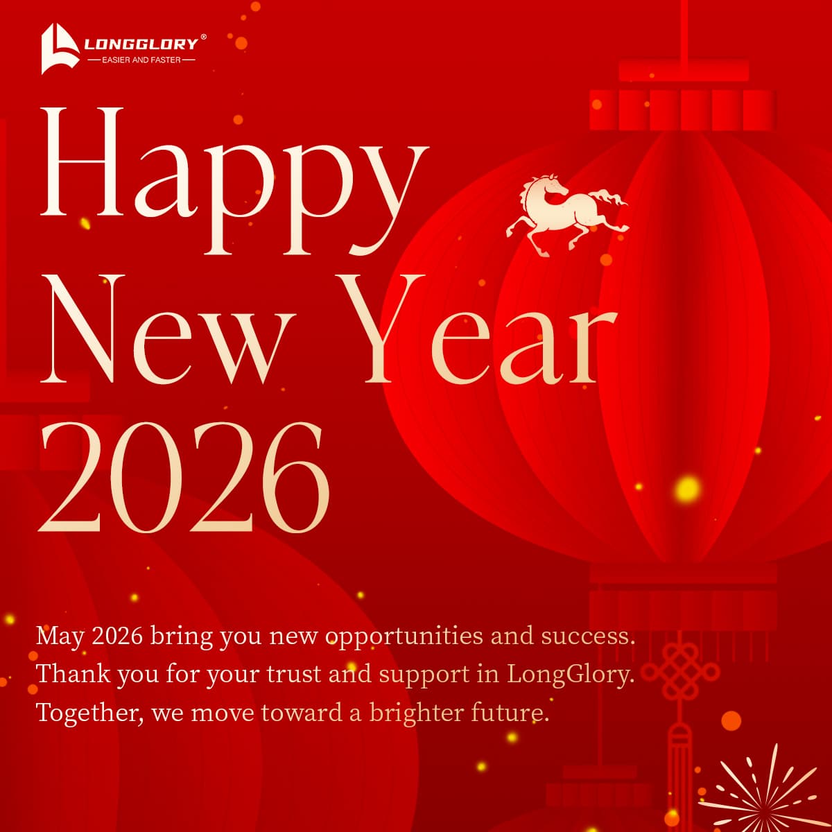 2025: বৃদ্ধি, উদ্ভাবন এবং সুযোগ পর্যালোচনা করুন